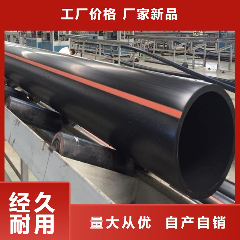 PE100燃气管产品型号参数