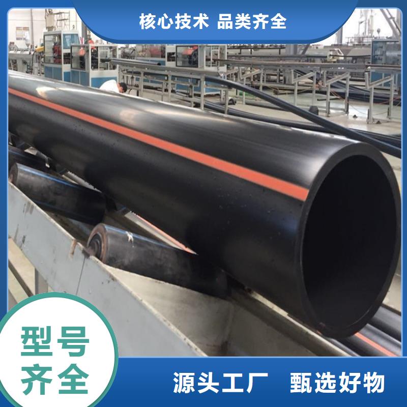 【辽源】咨询常年供应HDPE燃气管-大型厂家