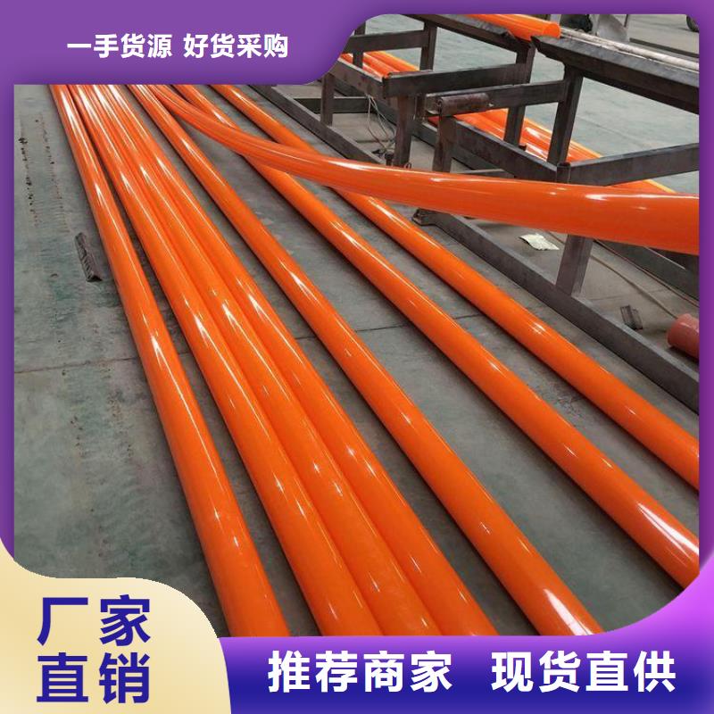 桂林定制MPP电缆保护管供应商-长期合作