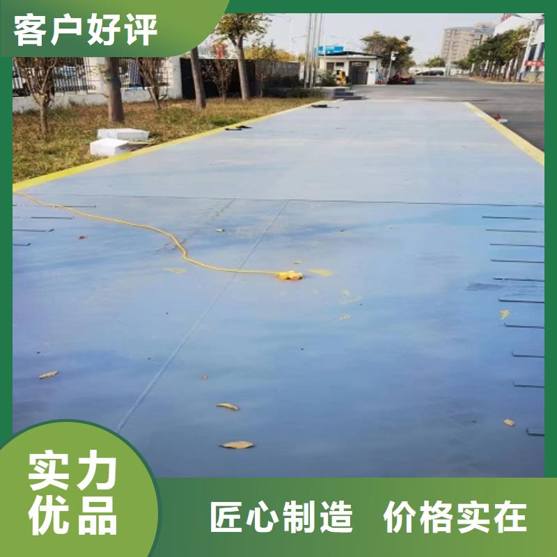 颍州地磅厂家联系方式