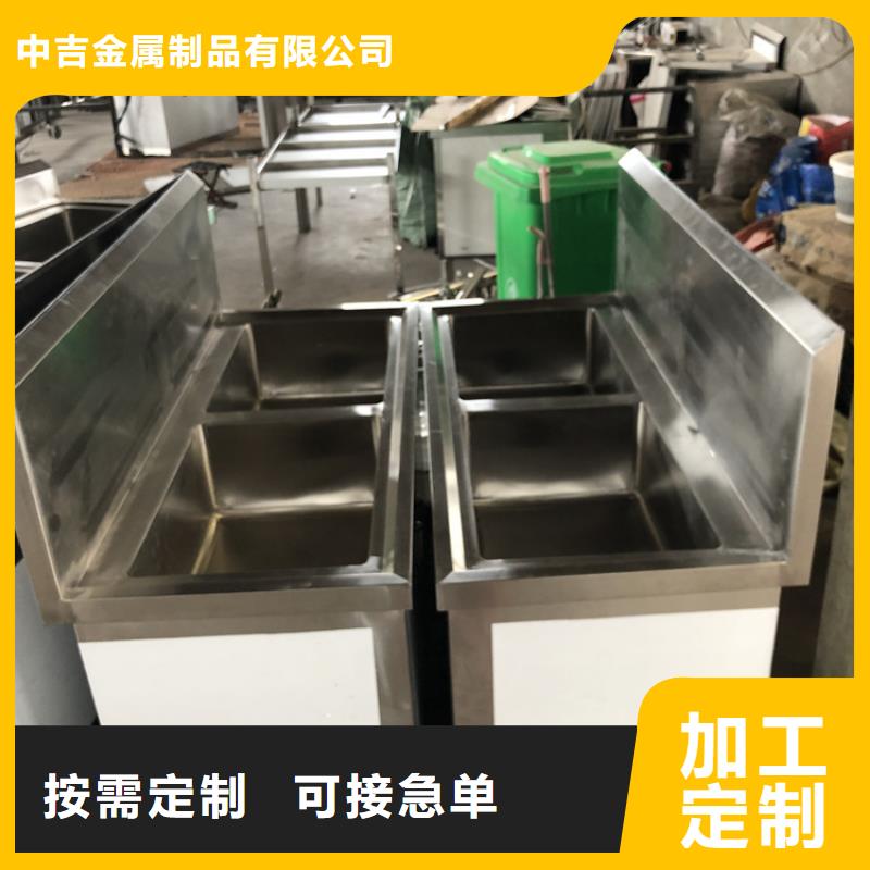 安徽省专业生产品质保证<中吉>饭店洗碗池多槽定制