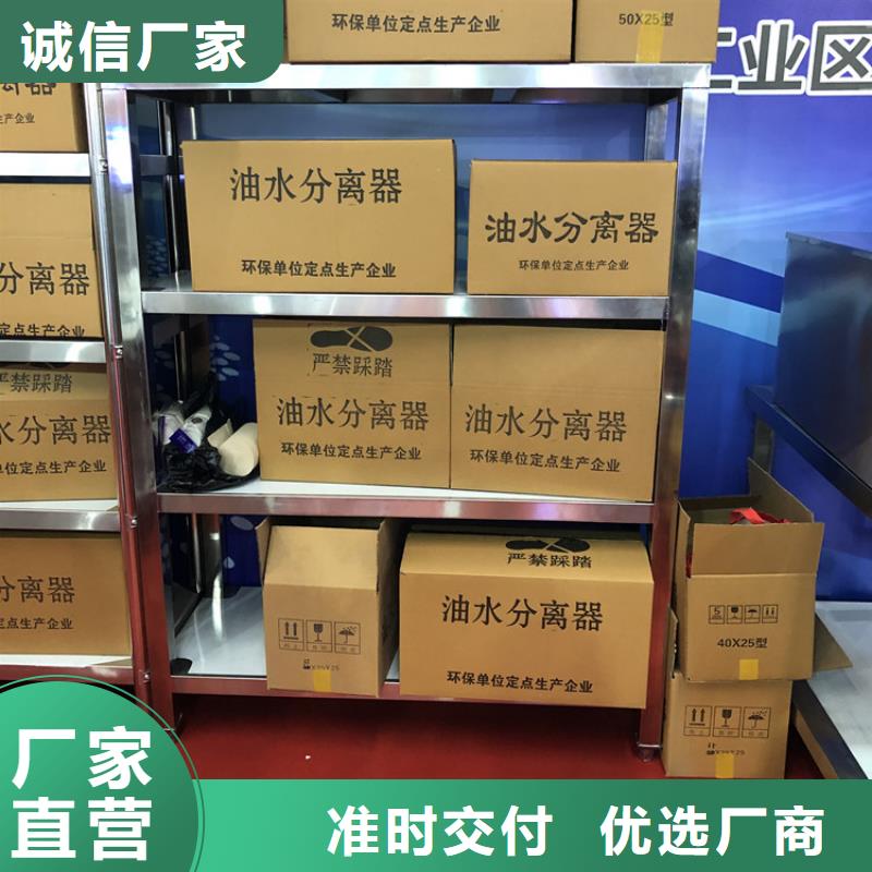 不锈钢货架,不锈钢盖板欢迎新老客户垂询