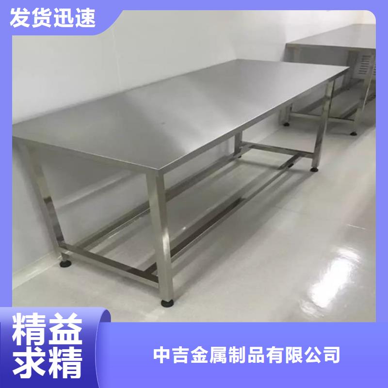 不锈钢工作台,不锈钢商用厨具一站式采购商家