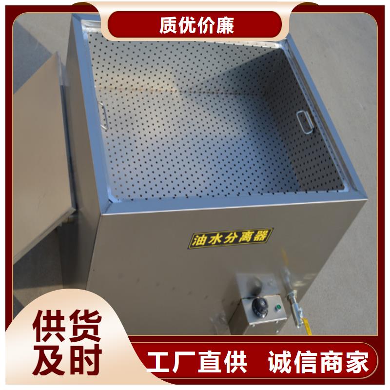 不锈钢油水分离器 【不锈钢工作台】大厂家实力看得见