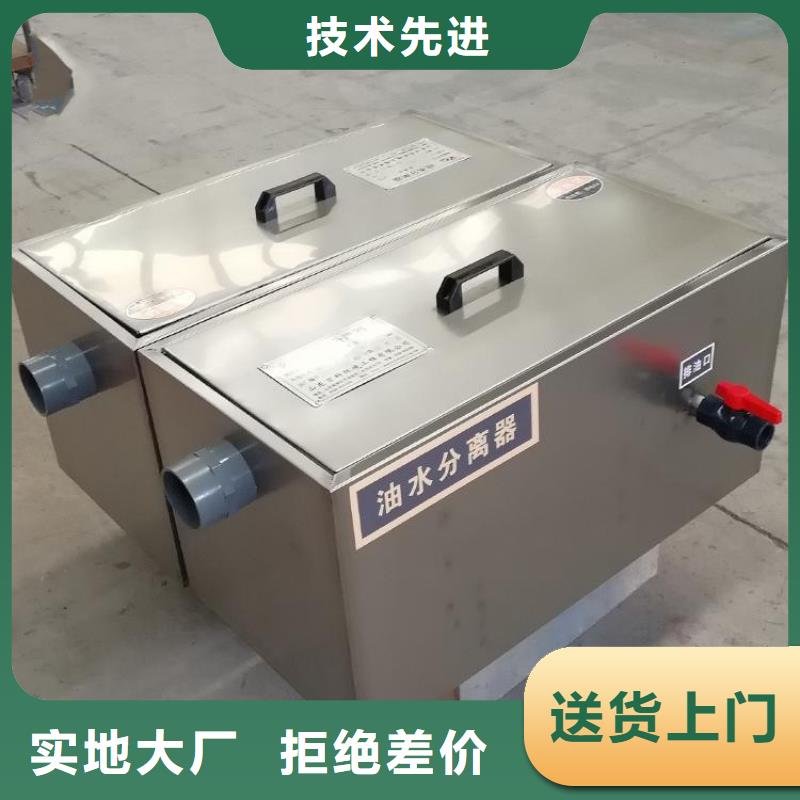 不锈钢油水分离器【不锈钢工作台】规格齐全实力厂家-服务区域包括贺州|柳州|来宾|防城港|崇左|河池等-产品视频