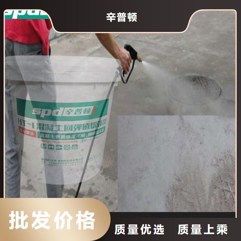 【连云港】定制混凝土表面增强剂源头厂家