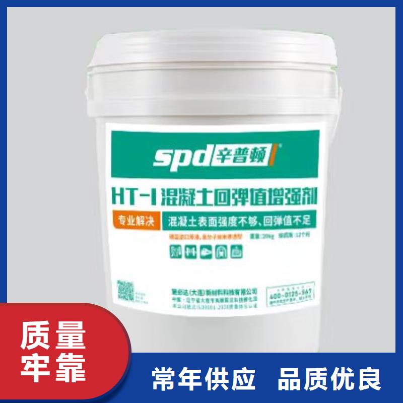 HT-1型混凝土增强剂生产