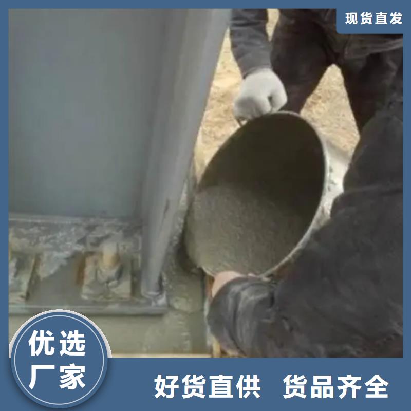 防冻灌浆料生产基地