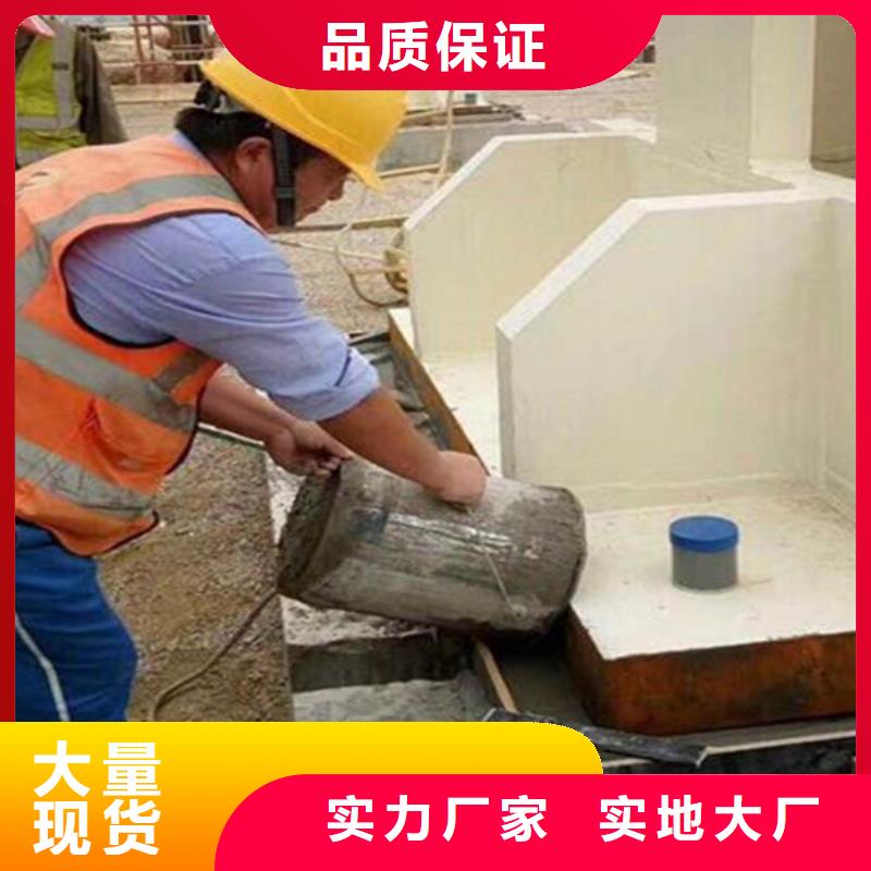 二次灌浆料价格