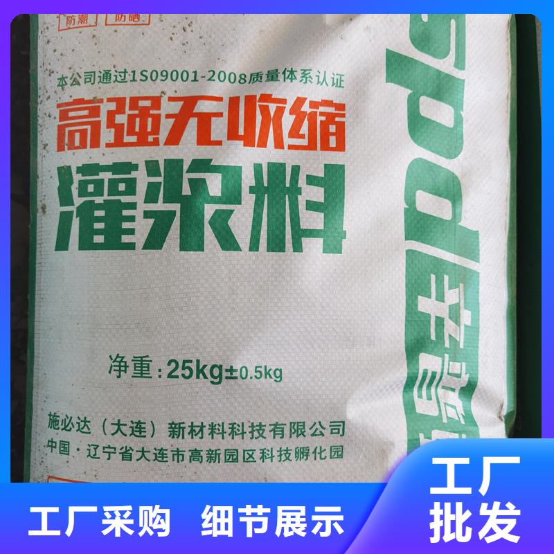 C40加固灌浆料价格