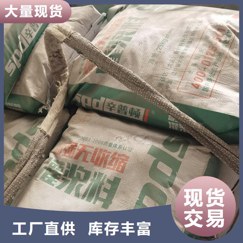 设备安装灌浆料源头厂家