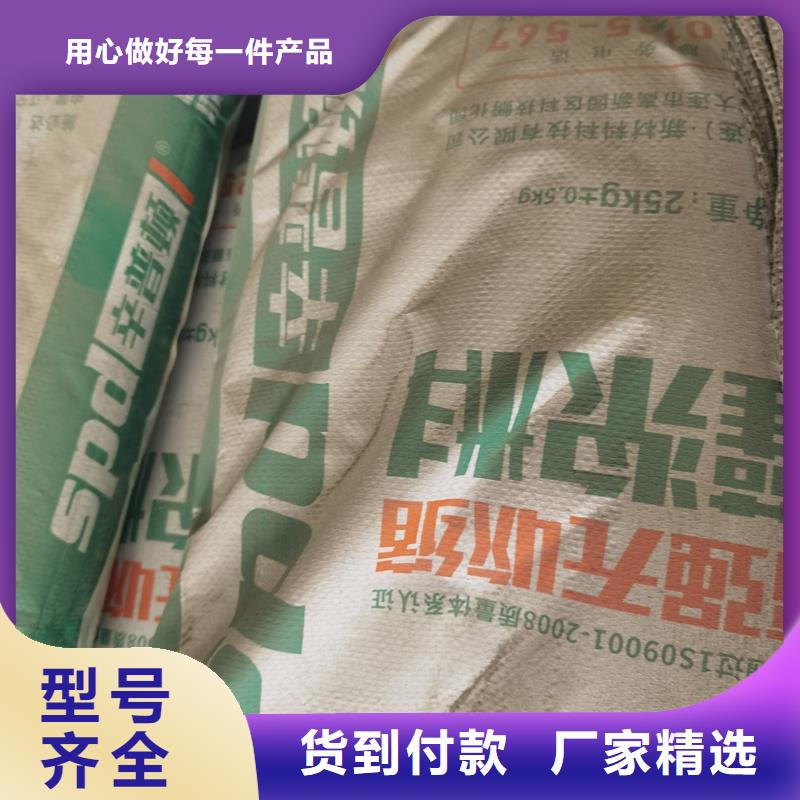 截面加大灌浆料零售