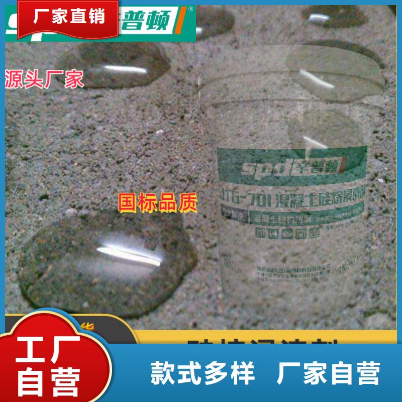 长治定制异辛基三乙氧基硅烷浸渍剂直销价格