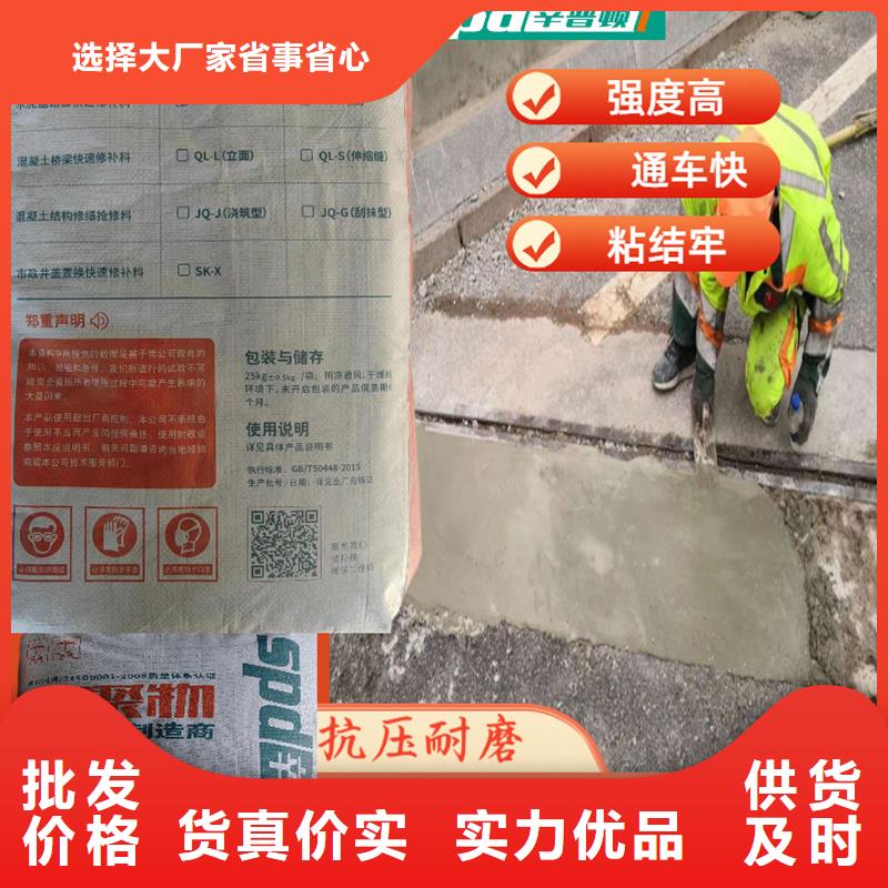 水泥地面快速修补料生产