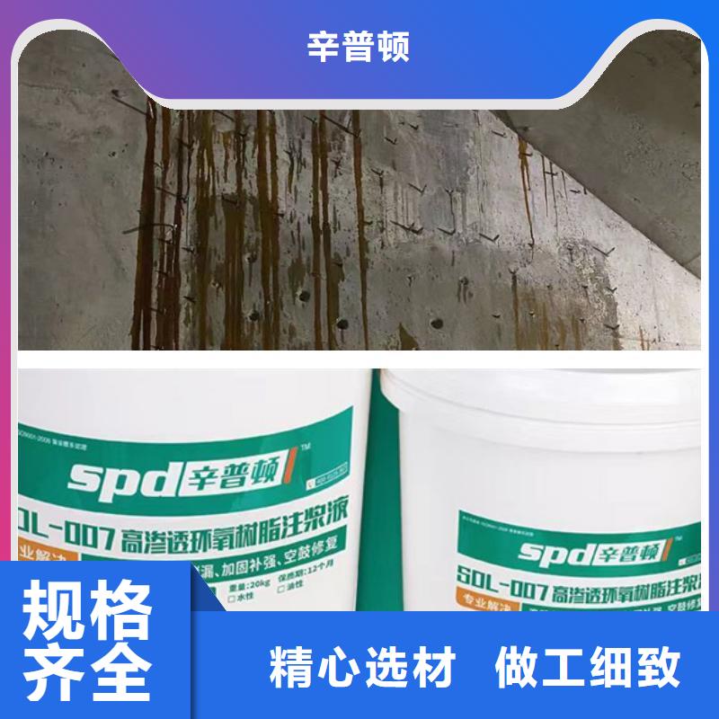 水电工程堵漏环氧注浆液工厂直销