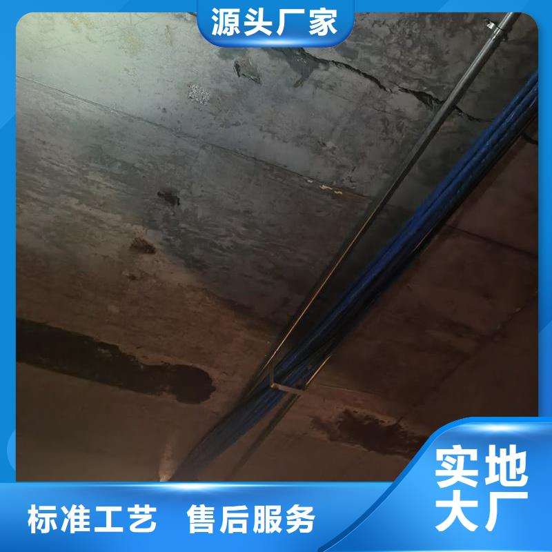 乐东县地下室堵漏环氧注浆液型号齐全