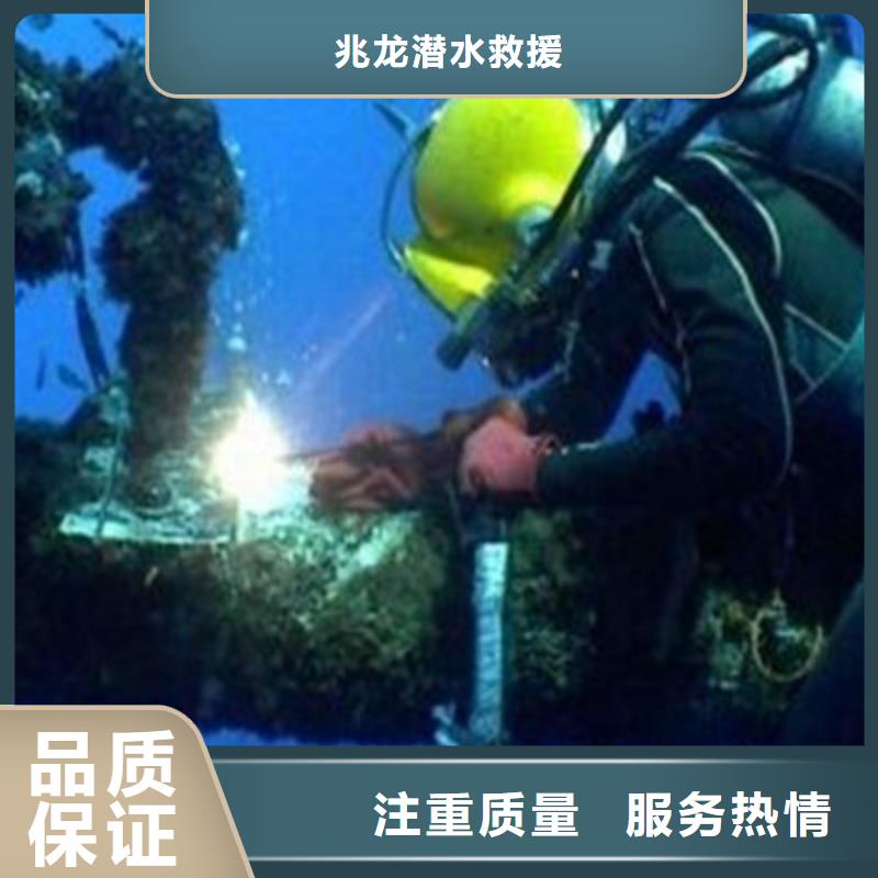 【多家服务案例【兆龙】水下打捞水下工程解决方案】