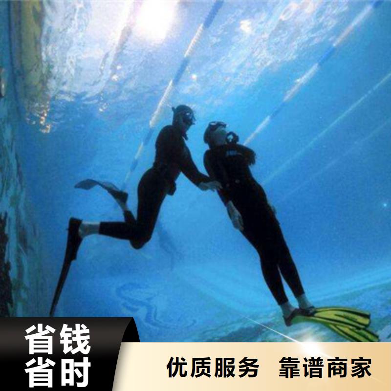 【当阳技术好的潜水员水下打捞】-买(兆龙)