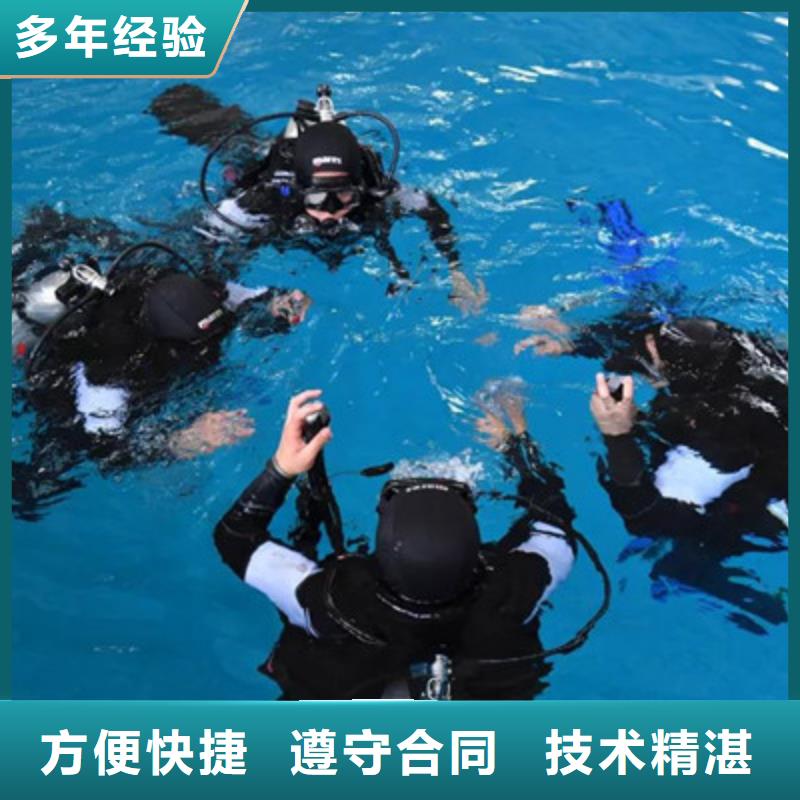 【多家服务案例【兆龙】水下打捞水下工程解决方案】