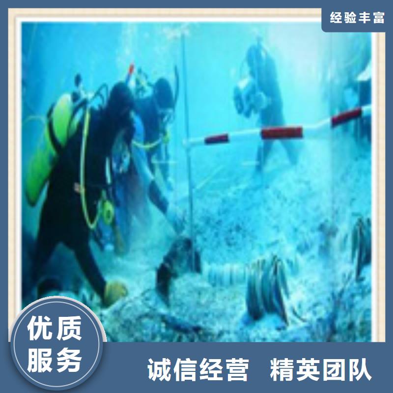 陈仓潜水打捞公司价格