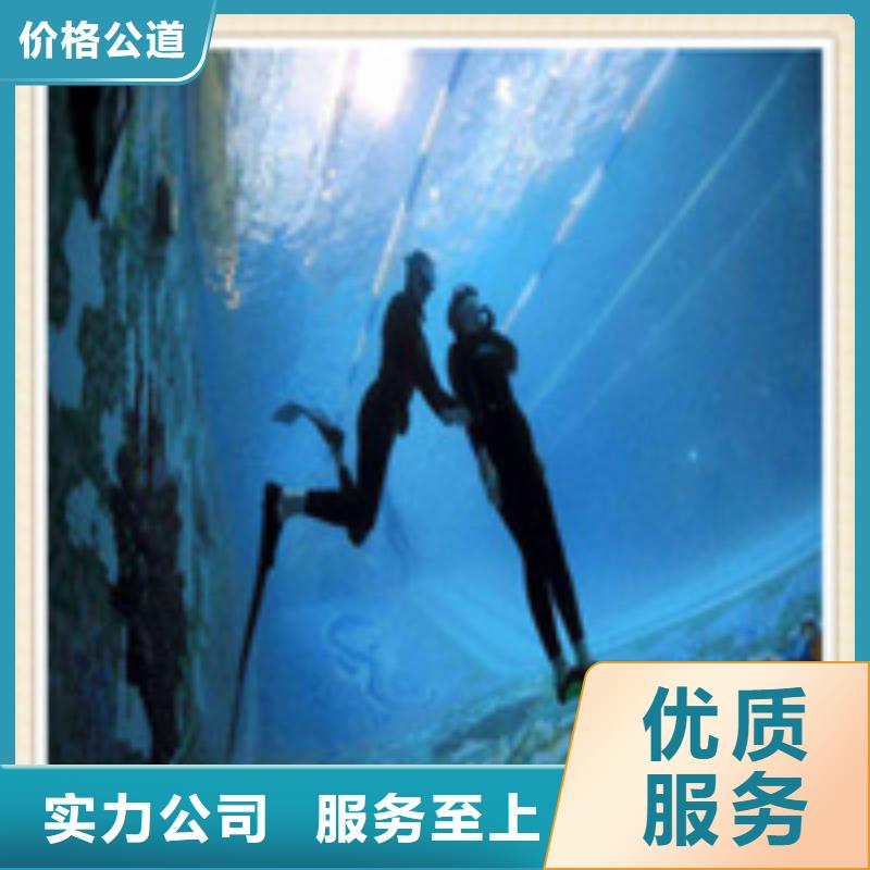 宜君水下打捞咨询电话