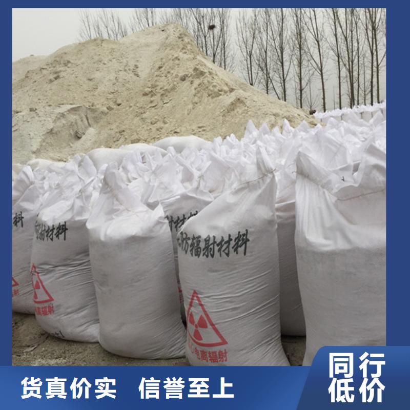 工业硫酸钡砂-现货供应