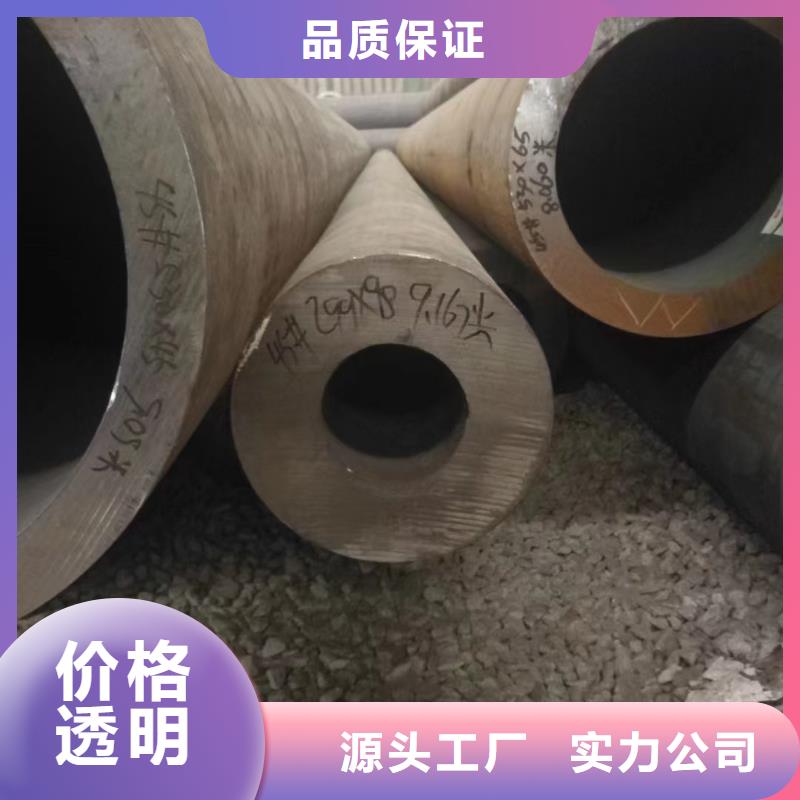 Cr9Mo合金钢管价格厂家定货