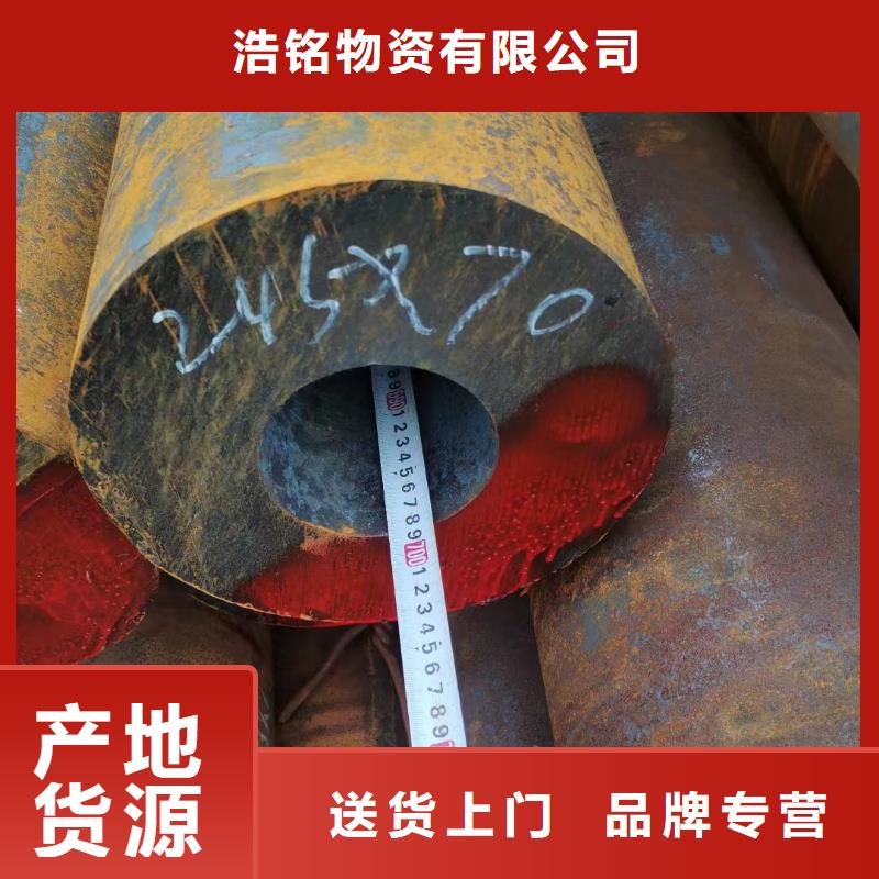 12cr1mov厚壁合金管冷拔工艺