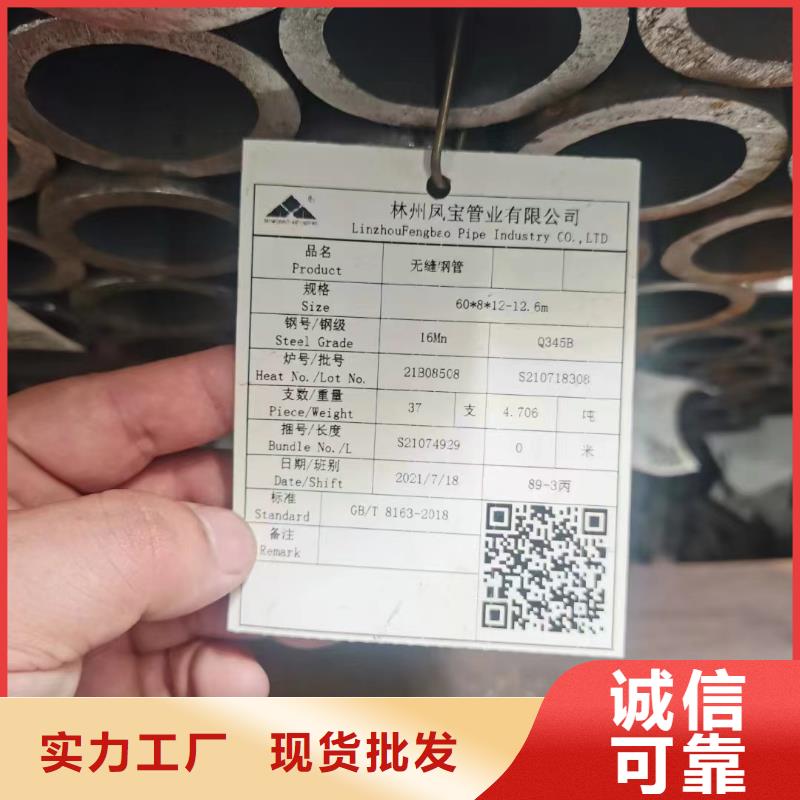 40Cr合金钢管规格表GB8163-2008执行标准