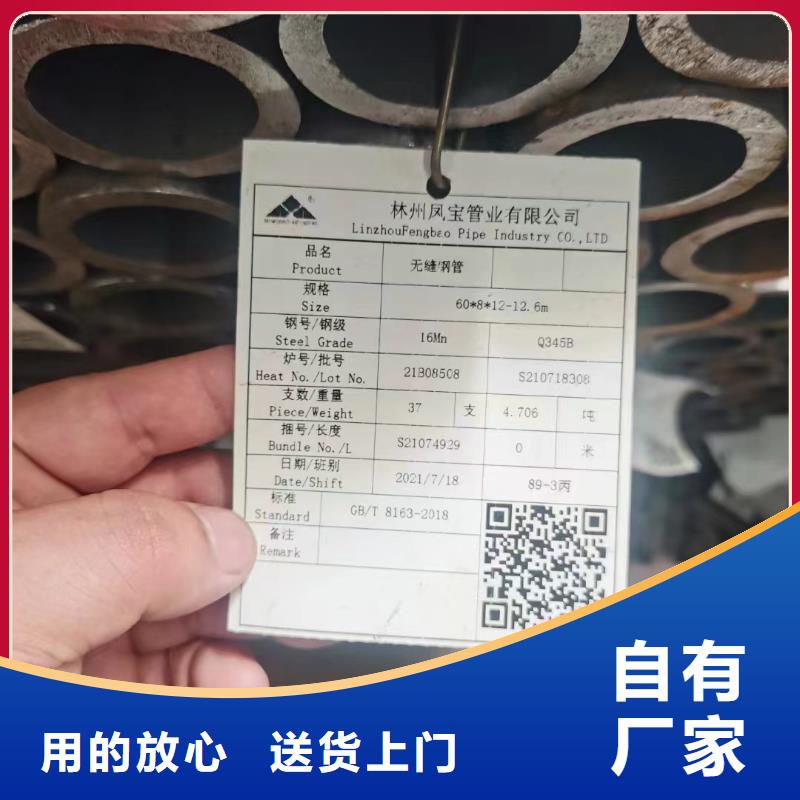 35crmo合金钢管价格GB8162-2008执行标准