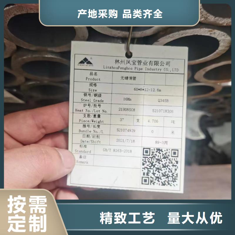 15crmoG合金无缝管生产厂家