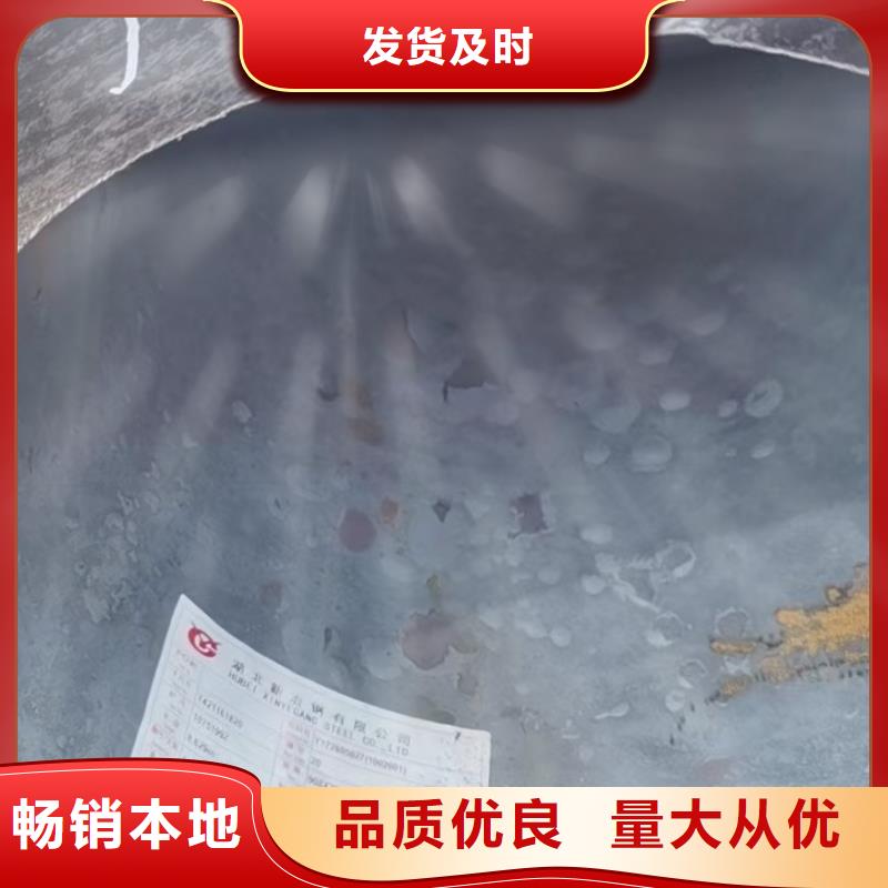 27SiMn合金无缝管抗拉强度