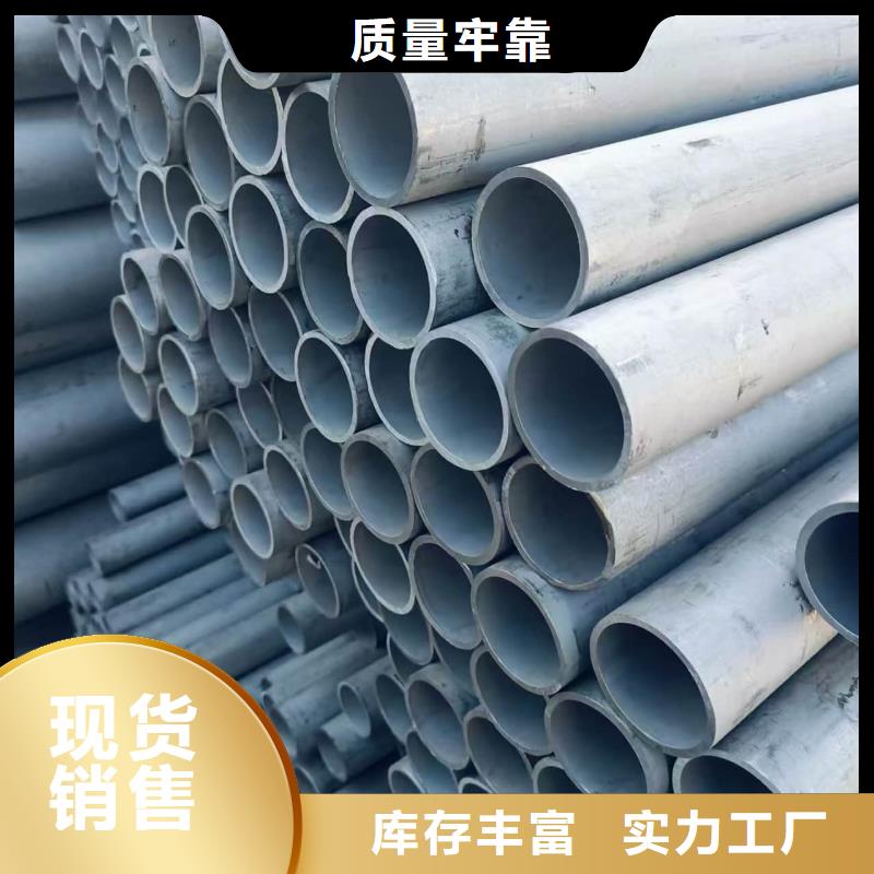 不锈钢无缝管实体生产厂家