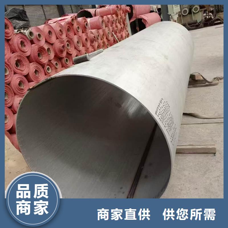 品牌的2507不锈钢管厂家