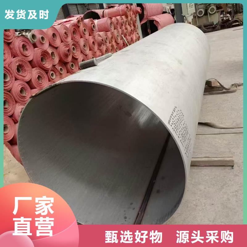 316L不锈钢管自有工厂