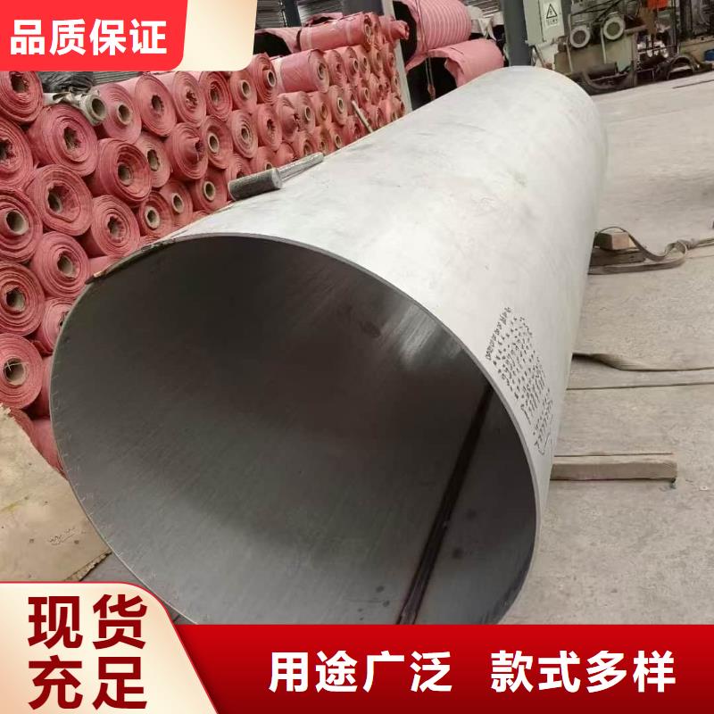 发货速度快的310S不锈钢管批发商