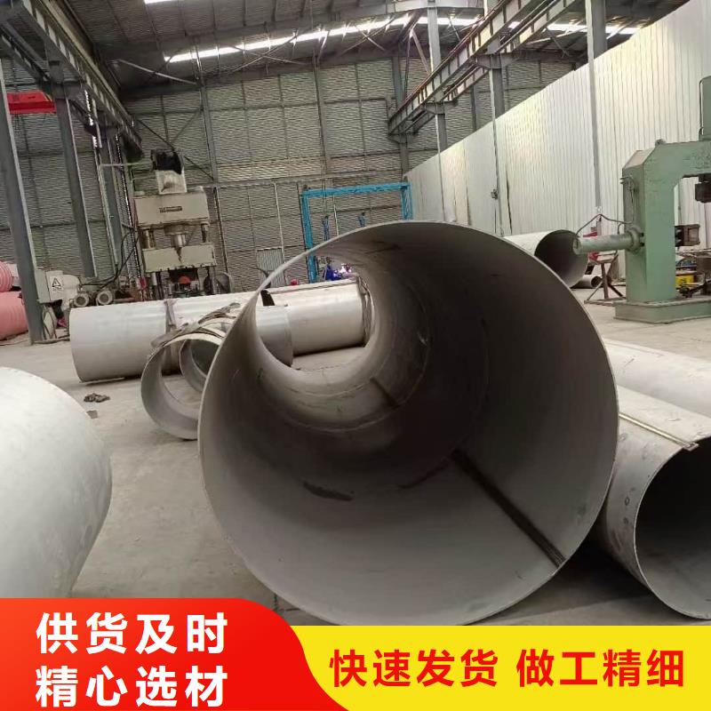 304L不锈钢管-304L不锈钢管专业厂家