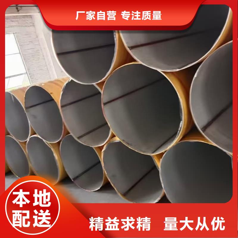310S不锈钢管-310S不锈钢管价格优惠