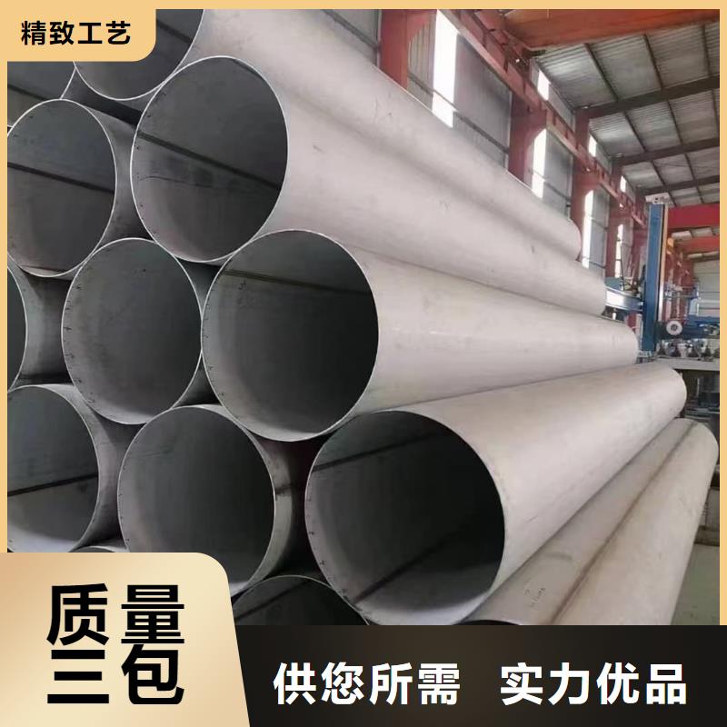 质量优的310S不锈钢管现货厂家