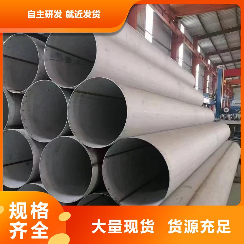 310S不锈钢管上门施工