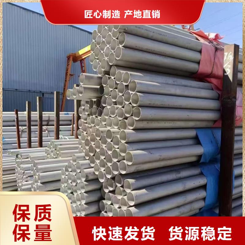 不锈钢焊管厂家发货及时