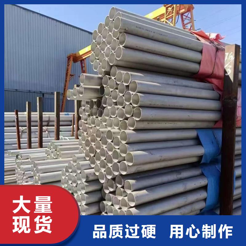 304不锈钢管特殊规格可定做