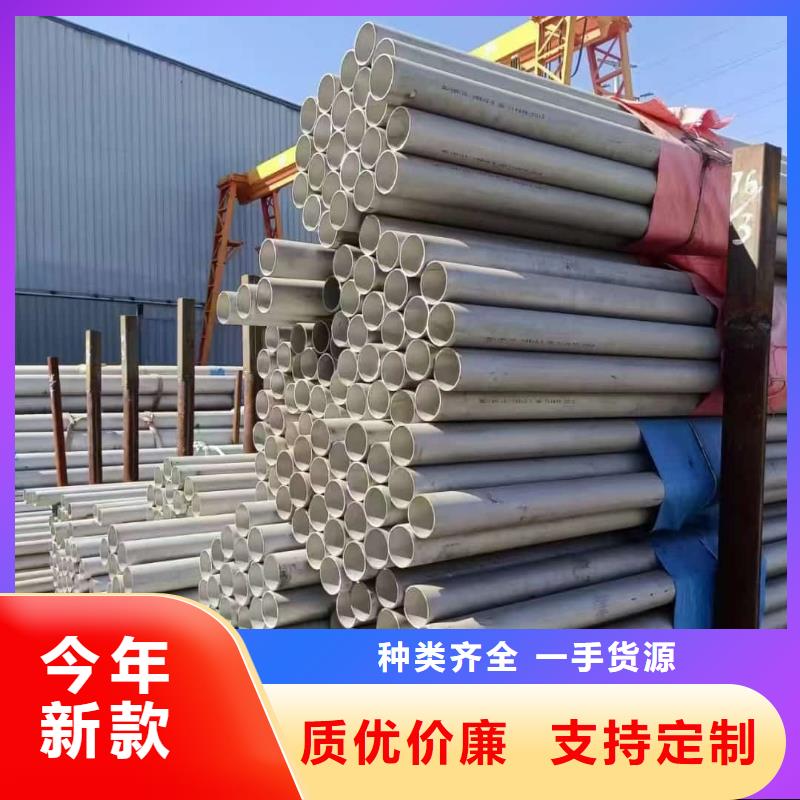 批发316L不锈钢管_精选厂家