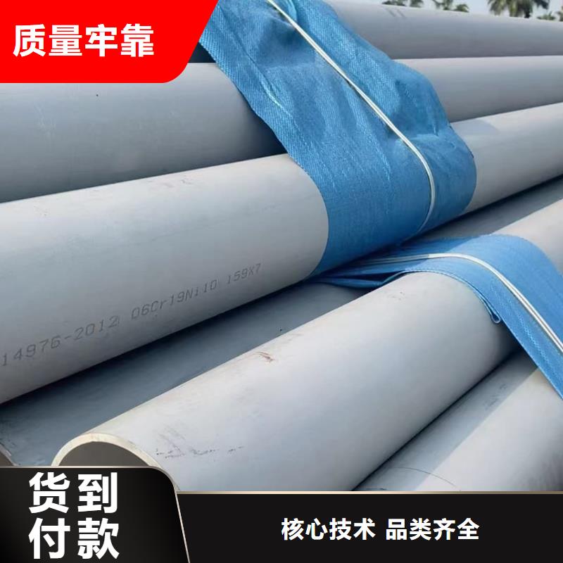 诚信供应304不锈钢管的厂家