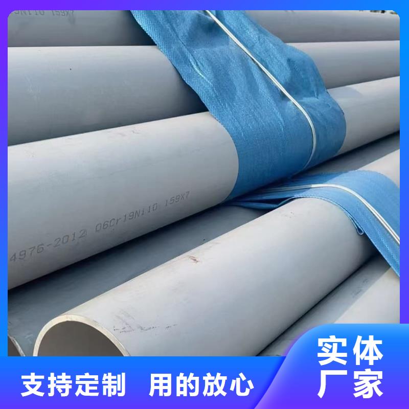 发货及时的316L不锈钢管公司