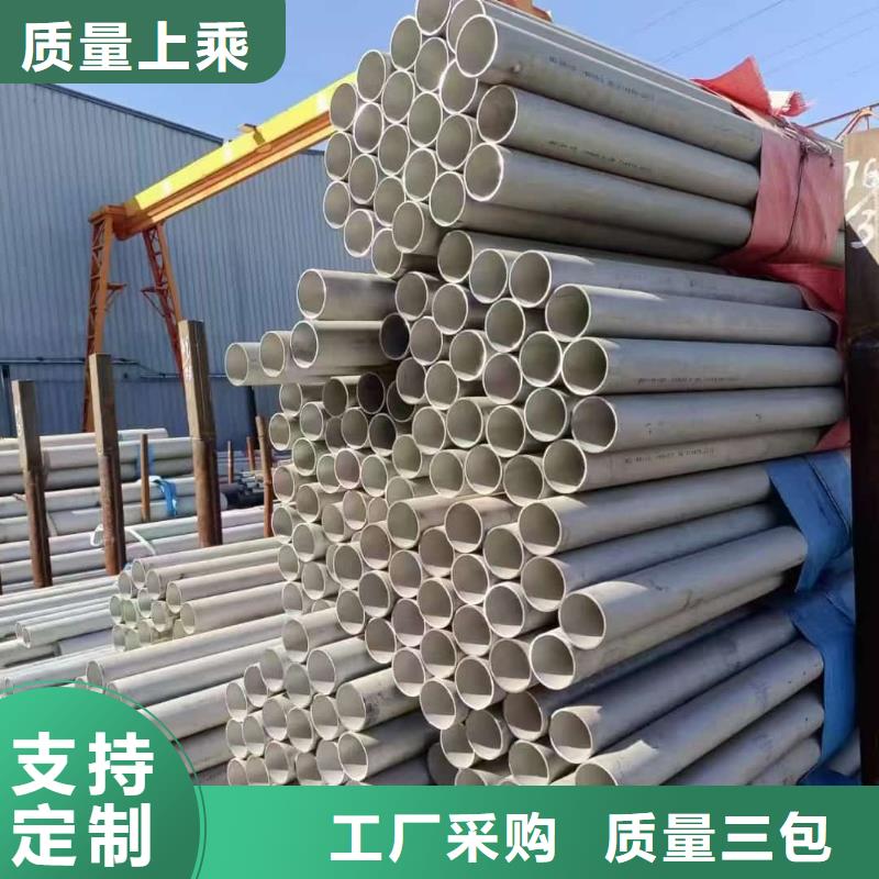 北京630不锈钢管厂家款式多样