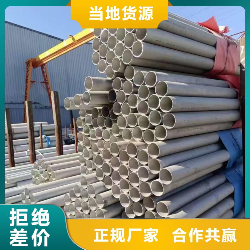 321不锈钢管工艺精良