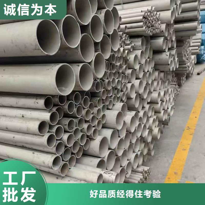 周边316Ti不锈钢管厂家