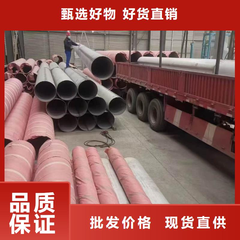 不锈钢无缝管、不锈钢无缝管厂家