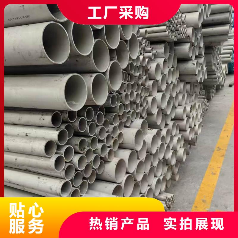 317L不锈钢管现货批发